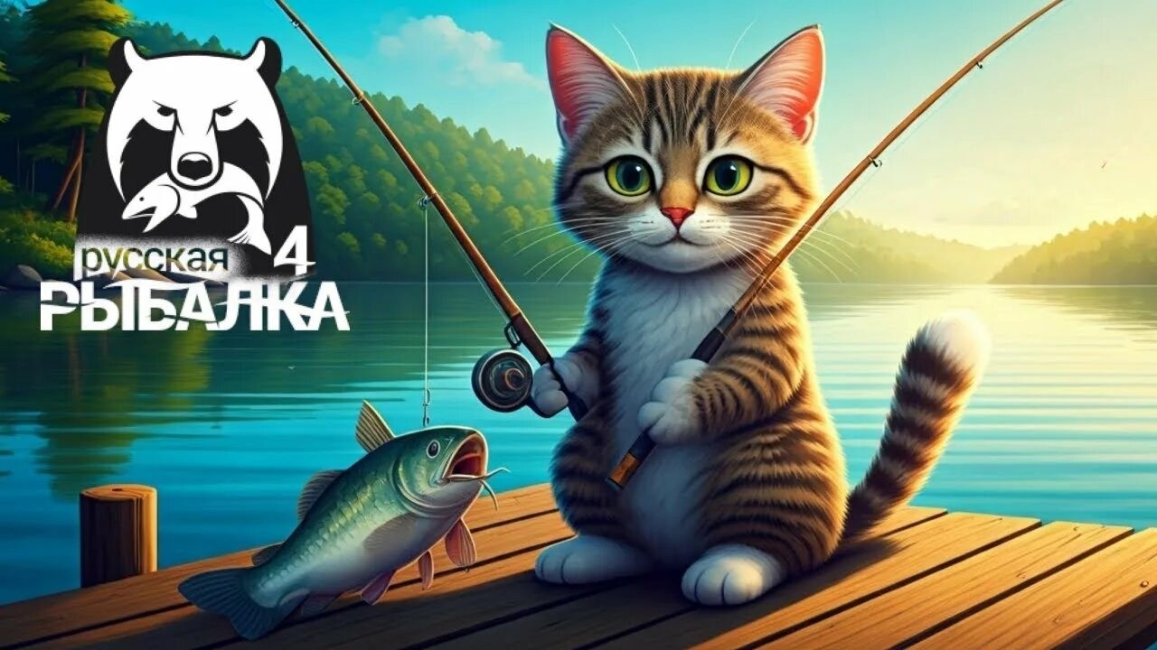 РУССКАЯ РЫБАЛКА 4 оз Медное