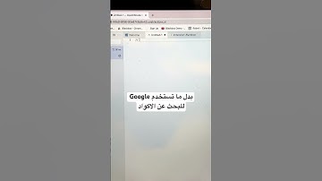 اعملولي Subscribe عشان تعرفوا اكتر عن اسرار البرمجة 👩🏻‍💻 #shorts #hacks #كود #اكواد #برمجة