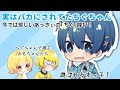 あきぷりに気づかないうちにバカにされてたちぐちゃん【AMPTAK切り抜き】
