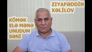 Oxumaq Bele Olar Kend Toyunda Super Mugam Ziyafeddin Xelilov Vusal Qasimov Sintizator