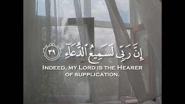 اروع تلاوة القران الكريم ب صوت القارئ طارق محمد آجمل حالات واتس اب قرآنيه