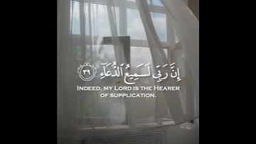اروع تلاوة القران الكريم ب صوت القارئ طارق محمد آجمل حالات واتس اب قرآنيه