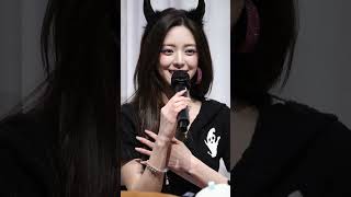 260404 있지 유나