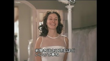 映画「プリティ・ブライド」(1999) 日本版予告編② Runaway Bride Japanese Trailer