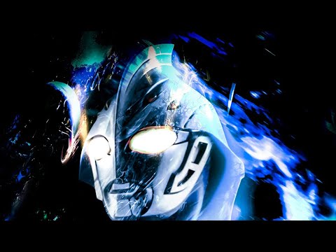 Aoi Kajitsu – 青い果実 | Ultraman Nexus OST | Vietsub MAD Tribute