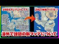 Gta5 消防署 地図 113618-Gta5 消防署 地図