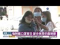 現場新聞：娛樂場所 - 王巧 曾詠珊 - YouTube