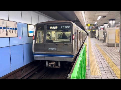 大阪メトロ】運用離脱！？ さらばGTO-VVVF 四つ橋線23系23620F 西梅田