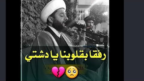 ملا دشتي  |  سورة يوسف __ تلاوة جديدة