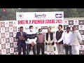 BHEL | Madhya Pradesh Premier League | Match No.20 - MOTM