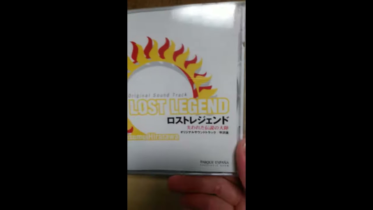 平沢進 - 『ロストレジェンド〜失われた伝説の大陸』 平沢進 - 『ロストレジェンド〜失われた伝説の大陸』 CD