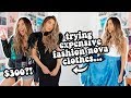 I bought the most expensive clothes from Fashion Nova...