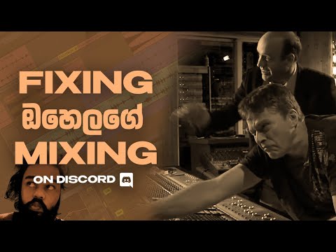 Fixing ඔහෙලගේ Mixing On Discord | DISCORD SESSION HIGHLIGHTS