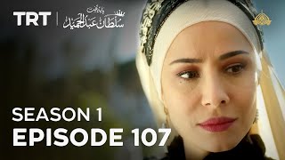 Payitaht Sultan Abdulhamid (Urdu dubbing by PTV) | Season 1 | Episode 107