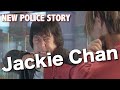 ジャッキー チェン レゴバトル シーン 香港国際警察 NEW POLICE STORY ジャッキー チェン レゴバトル シーン 香港国際警察 NEW POLICE STORY