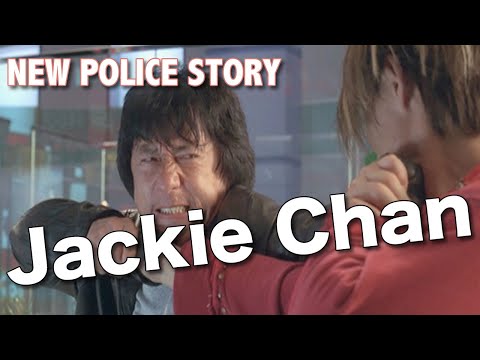 ジャッキー・チェン レゴバトル シーン 香港国際警察 NEW POLICE STORY