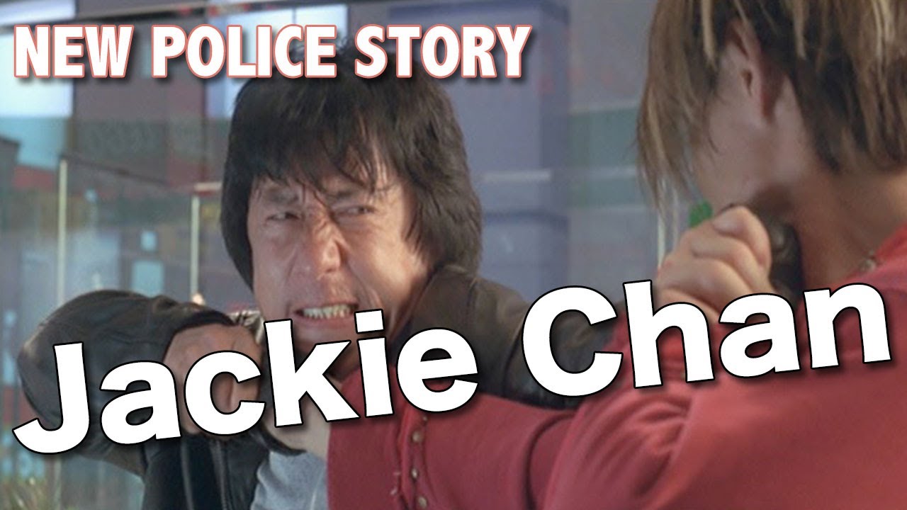 ジャッキー・チェン レゴバトル シーン 香港国際警察 NEW POLICE STORY