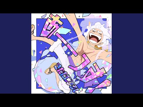 BE THE ONE - YouTube
