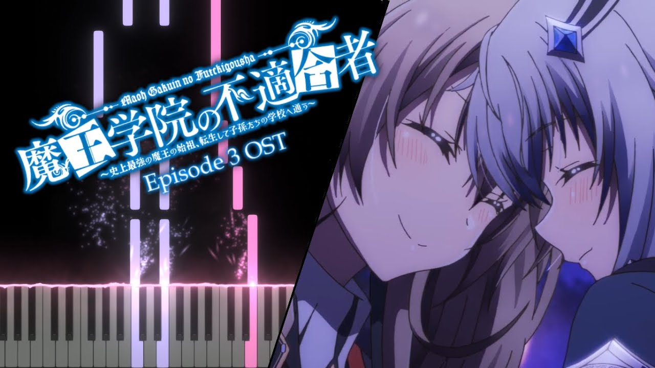 Maou Gakuin no Futekigousha Episode 3 and 8 OST - A Lonely Past Piano Cover  (Visualizer) 