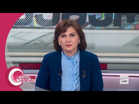 დღის სტუმარი 18:40 - 28.02.2024