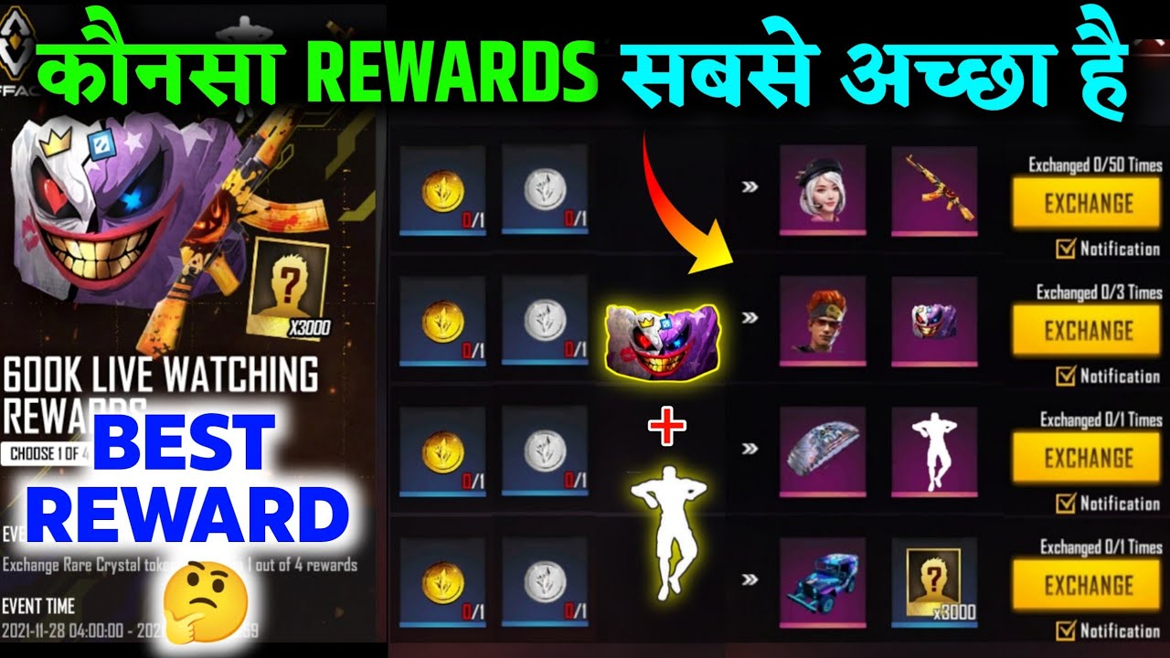 FREE FIRE NEW EVENT || FFAC 400K-600K LIVE WATCHING BEST REWARDS || WATCH REWARDS IS BEST IN FFAC ||