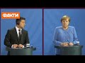 Північний потік-2, транзит газу і війна на Донбасі: про що говорили Зеленський і Меркель