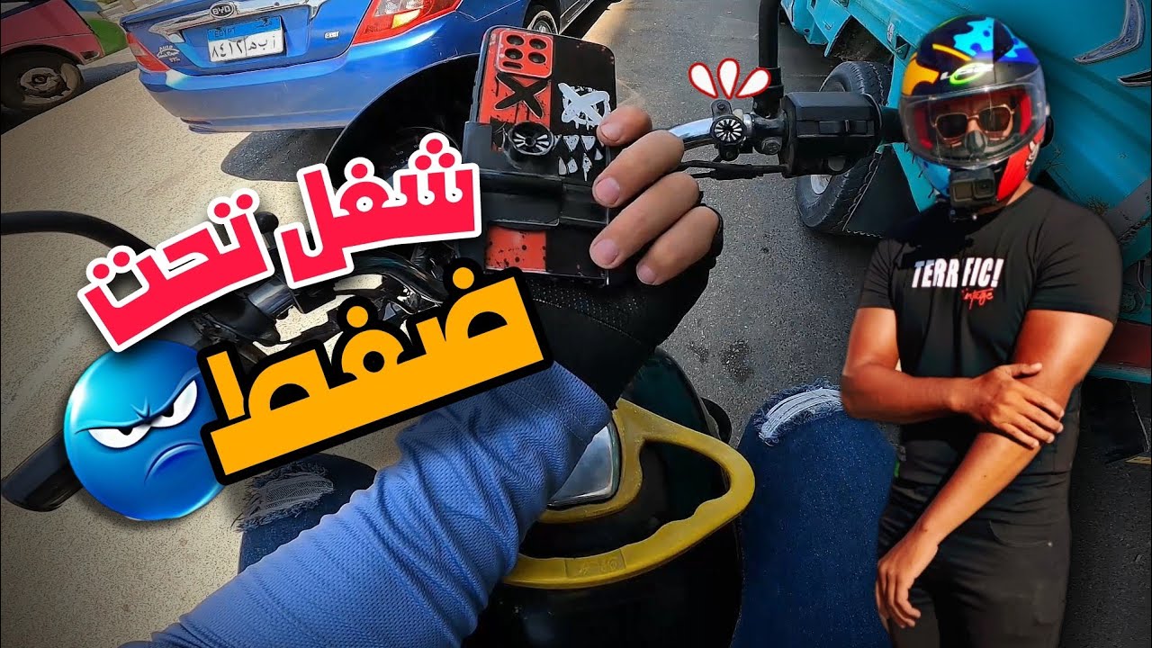 نازل اعمل تحدي فى الظروف الصعبه| شغل النقل الذكي تحت الشمس 🏍️#didi #uber #zeds #andrive #bolt #like
