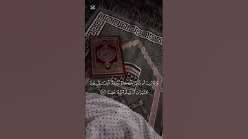 تلاوه أفضل من رائعه للشيخ ياسر الدوسري ((والله يريد أن يتوب عليكم )) #المصحف