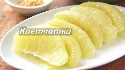 Стоит ли покупать помело? Помело - полезные свойства и вред!