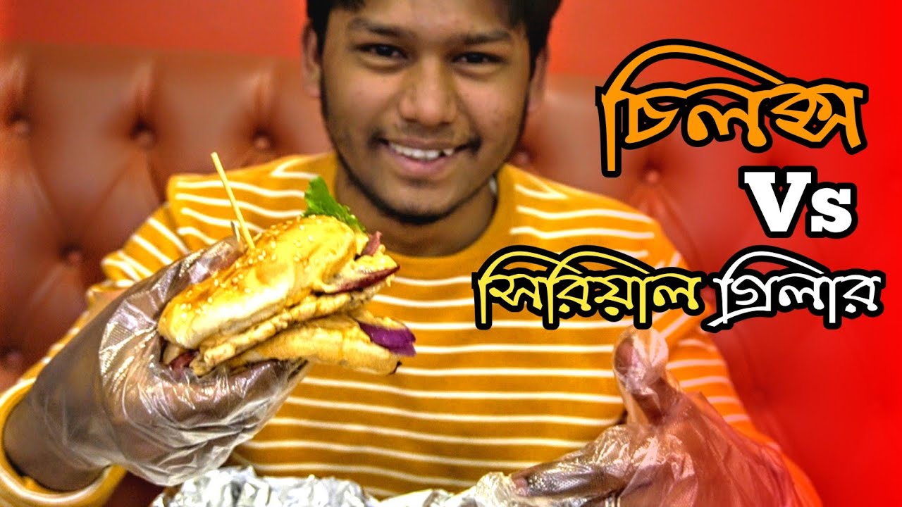 WHICH IS THE BEST BURGER!! A COMPARISON VIDEO!!