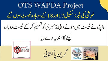 Good News! OTS will Retake Test of Scale 17 and 18 for WAPDA Project | چ