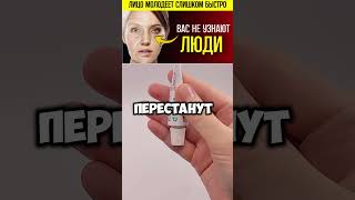 КОСМЕТОЛОГИ В ШОКЕ! ЭТА ДЕШЁВАЯ АПТЕЧНАЯ МАЗЬ СТИРАЕТ МОРЩИНЫ ДАЖЕ В 65 ЛЕТ