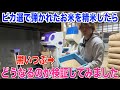 【ピカ選導入】色選で弾かれたお米を精米したらどうなるのか検証しました 30代米作り奮闘記#303