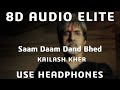 8D AUDIO | Saam Daam Dand Bhed - Kailash Kher | Sarkar (2005)