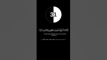 ﴿سورة الشعراء﴾ٱلَّذِی خَلَقَنِی فَهُوَ یَهۡدِینِ  ،تلاوة هادئة القارء أسلام صبحي