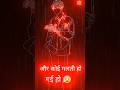 अगर कोई गलती होगई हो🥀🥺💔🤕#sad sayari motivation #love #emotional 🥺#viralvideo #trendingshort🥀🥺💔🤕💯