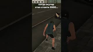 #блекраша #memes #crmp #юмор