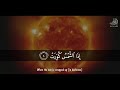 عبد الباسط عبد الصمد 🔝, حالات وأتس اب دينية🌿, مقاطع أنستقرام صفحتنا أنستقرام quran.asg🔝.