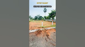 Open Plot for Sale || HMDA Layout || Kongara kalan || Adibatla || Tukkuguda | Hyderabad Open Plots |