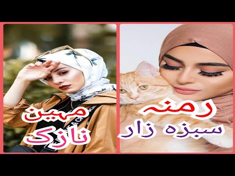 Modern Islamic Baby Girls Names 2020 Unique Pakistani Baby ...