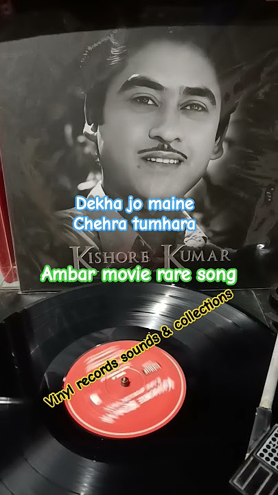 Film Ambar Song Dekha jo maine chehra tumhara | Kishore kumar Rare songs #hmvoice #oldisgold