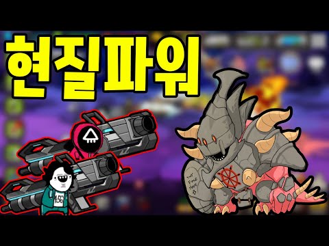 이 게임이 2가 나올줄이야 바로 폭풍현질
