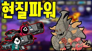 I never thought this game would come out in 2nd place. It's the first episode of Stormy Missile R... screenshot 2