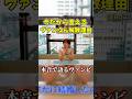 「人生一の絶望だった」ヴァンゆん解散時の心情を語る #shorts #ヴァンビ #herozz