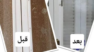 روتين/ تغيير سلك الناموس/ بسهولة/ بنفسك