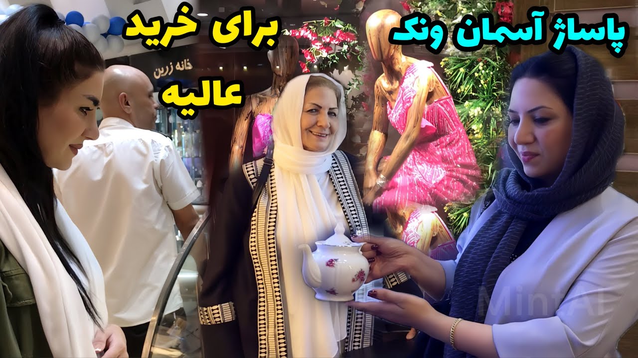 با نسرین جون همگی امروز رفتیم خرید 😍 / ولاگ یک روز با ما / روزمرگی‌های من