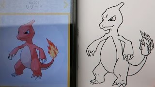 黒ペン一発描き ポケモン図鑑を絵で完成させたい No 005 リザード Youtube