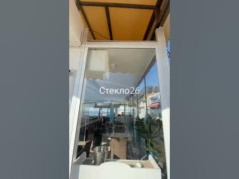 Безрамное остекление веранды, беседки, ресторана и кафе! Стекло26 ...