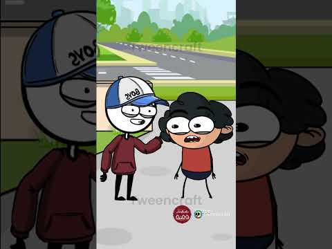 نهفات شو معنى كلمه سنجل فرفشه كوميدي ضحك افلام كرتون