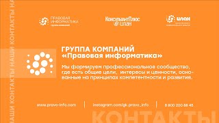 Бевзенко Р.С - Отдельные проблемы недействительности сделок. Часть 2